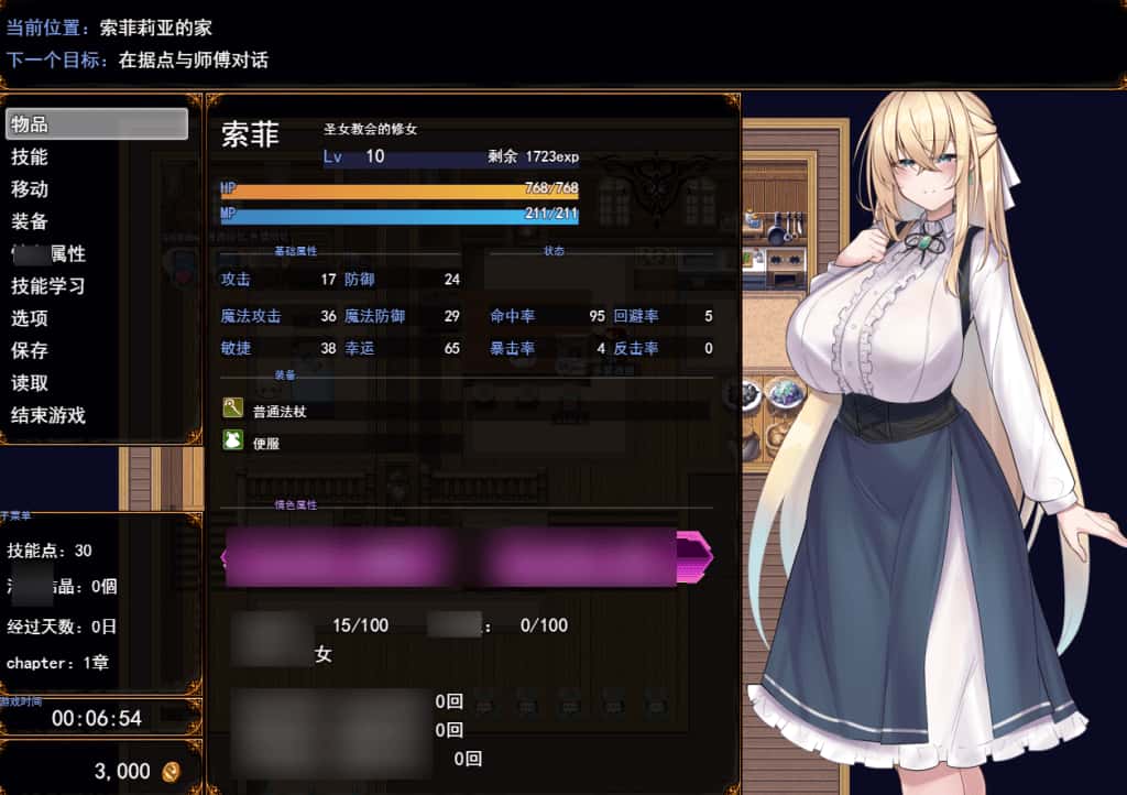 游戏截图2